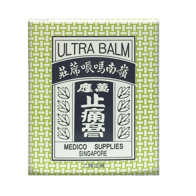 嶺南萬應止痛膏-65g瓶裝