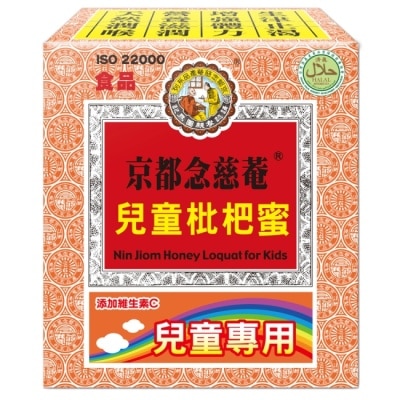 NIN JIOM 京都念慈菴 - 京都念慈菴兒童枇杷蜜-隨身包(15gX16包/盒)