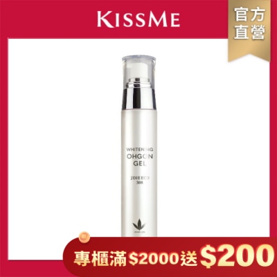 KISSME COUNTER KISSME 奇士美 畢凡娃草本淨白修護凝膠EX 52g