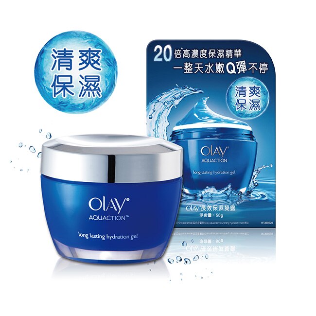 OLAY歐蕾 長效保濕凝露50g (凝霜)