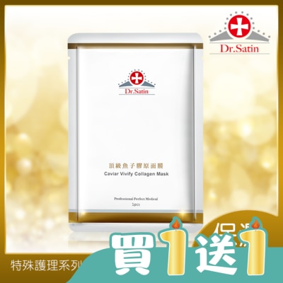 Dr.Satin - Dr.Satin頂級魚子膠原面膜(30ml)-3片入