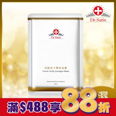 Dr.Satin Dr.Satin頂級魚子膠原面膜(30ml)-3片入