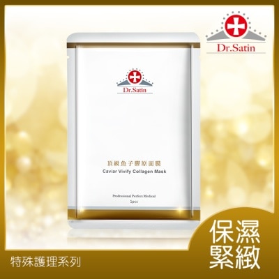 Dr.Satin - Dr.Satin頂級魚子膠原面膜(30ml)-3片入