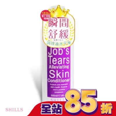 SHILLS - SHILLS舒兒絲-薏仁舒緩淨化保濕化妝水500ml