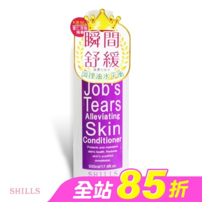 SHILLS - SHILLS舒兒絲-薏仁舒緩淨化保濕化妝水500ml