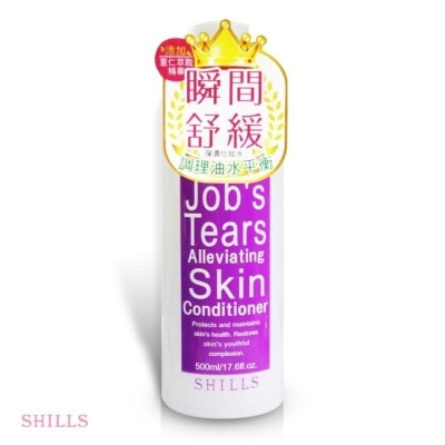SHILLS SHILLS舒兒絲-薏仁舒緩淨化保濕化妝水500ml