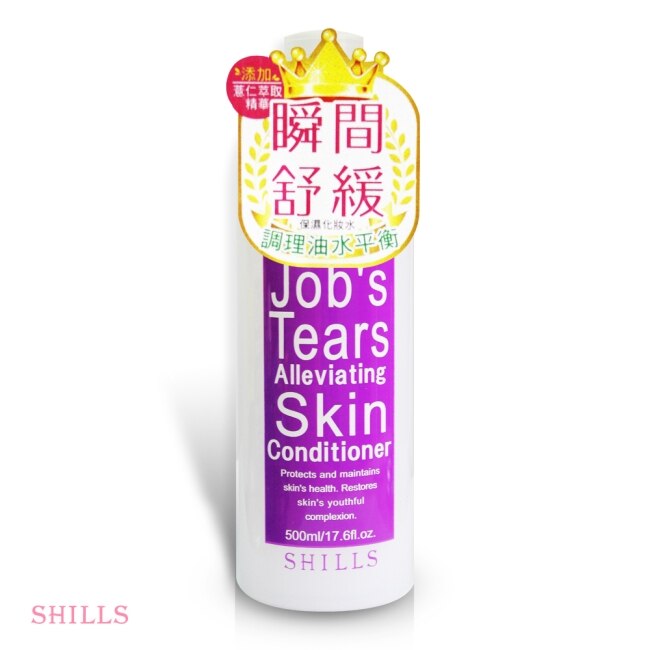 SHILLS舒兒絲-薏仁舒緩淨化保濕化妝水500ml