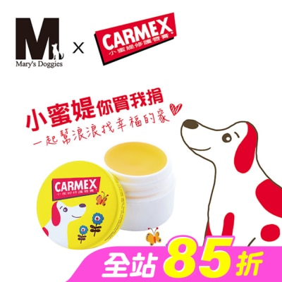 CARMEX小蜜媞 - 小蜜媞修護唇膏7.5g