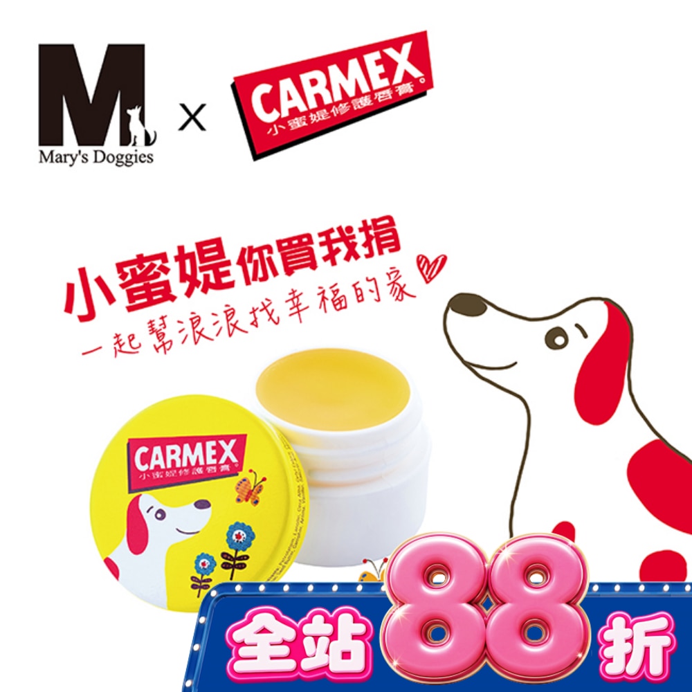 小蜜媞修護唇膏7.5g image