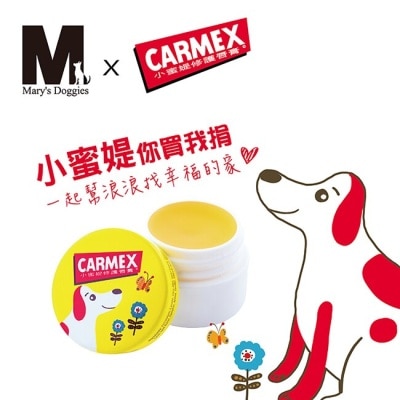 CARMEX小蜜媞 小蜜媞修護唇膏7.5g