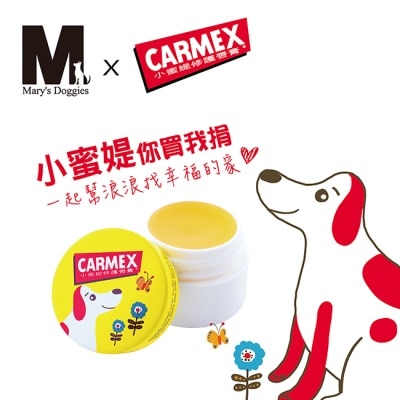 CARMEX小蜜媞 - 小蜜媞修護唇膏7.5g