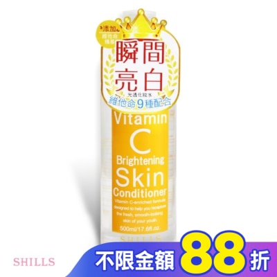 SHILLS SHILLS舒兒絲- 維他命C高效美白化妝水500ml