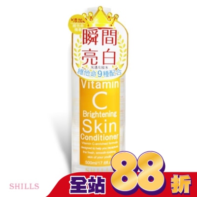 SHILLS - SHILLS舒兒絲- 維他命C高效美白化妝水500ml