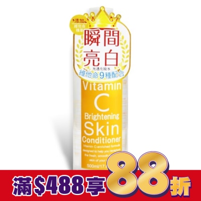 SHILLS SHILLS舒兒絲- 維他命C高效美白化妝水500ml