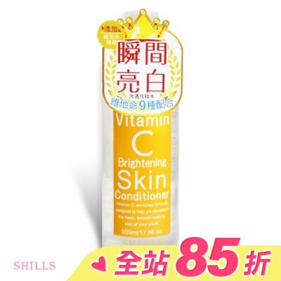 SHILLS SHILLS舒兒絲- 維他命C高效美白化妝水500ml