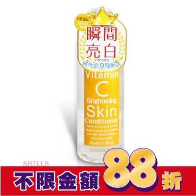 SHILLS SHILLS舒兒絲- 維他命C高效美白化妝水500ml