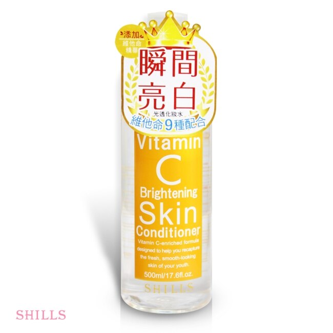 SHILLS舒兒絲- 維他命C高效美白化妝水500ml