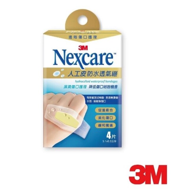 3M Nexcare人工皮防水透氣繃4 片包