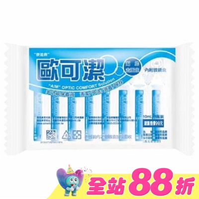 SINTONG信東 - 信東歐可潔多功能保養液10ml*8支