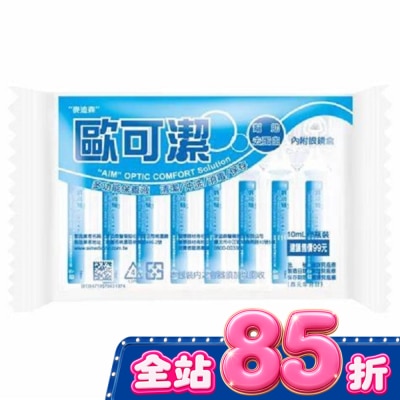 SINTONG信東 信東歐可潔多功能保養液10ml*8支 image
