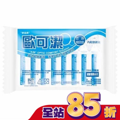 SINTONG信東 信東歐可潔多功能保養液10ml*8支