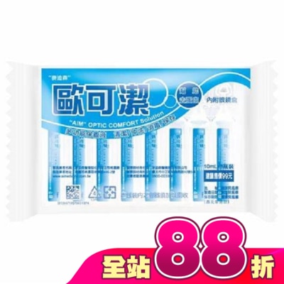 SINTONG信東 - 信東歐可潔多功能保養液10ml*8支