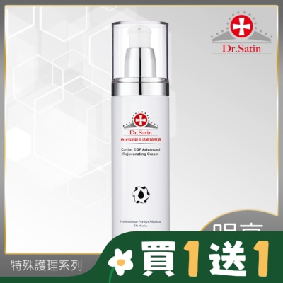 DRSATIN Dr.Satin魚子EGF新生活膚精華乳120ML