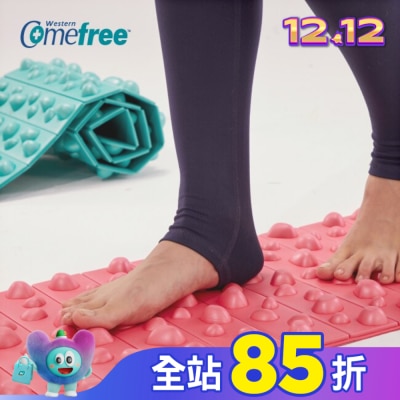 Comefree 康芙麗 Comefree 可捲式居家健康步道踏墊CF-81705 (粉 / 綠 2色隨機出貨)