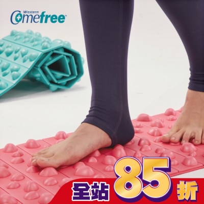 Comefree 康芙麗 Comefree 可捲式居家健康步道踏墊CF-81705 (粉 / 綠 2色隨機出貨)
