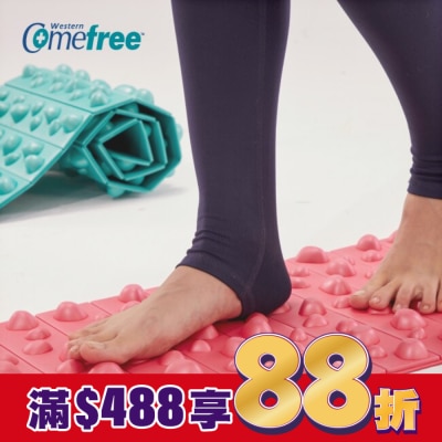 Comefree 康芙麗 Comefree 可捲式居家健康步道踏墊CF-81705 (粉 / 綠 2色隨機出貨)