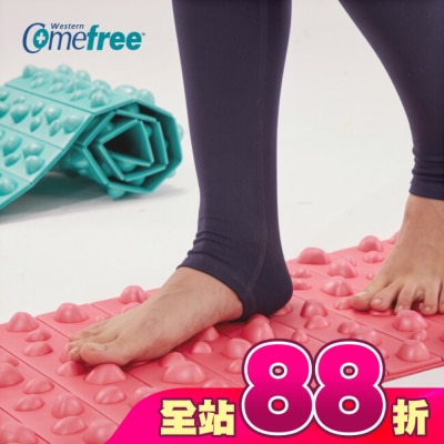 Comefree 康芙麗 - Comefree 可捲式居家健康步道踏墊CF-81705 (粉 / 綠 2色隨機出貨)
