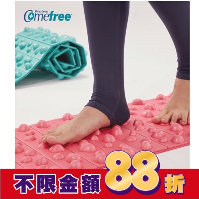 Comefree 康芙麗 Comefree 可捲式居家健康步道踏墊CF-81705 (粉 / 綠 2色隨機出貨)