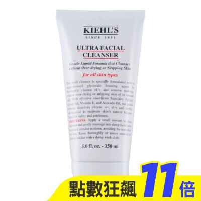 KIEHL’S 契爾氏 KIEHLS 契爾氏 冰河保濕潔面乳(150ml)-國際航空版