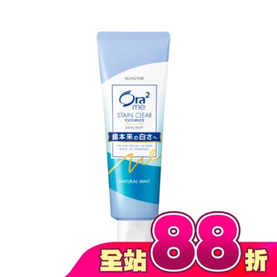 Ora2 - Ora2 淨色無瑕牙膏(天然薄荷) 130g