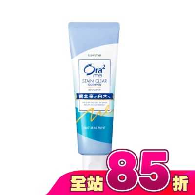 Ora2 - Ora2 淨色無瑕牙膏(天然薄荷) 130g
