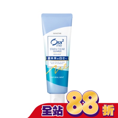 Ora2 - Ora2 淨色無瑕牙膏(天然薄荷) 130g