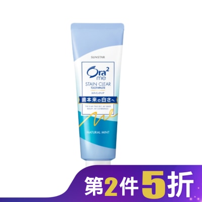 Ora2 Ora2淨白無瑕牙膏天然薄荷130g