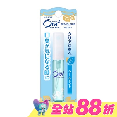Ora2 - Ora2口香噴劑(清爽薄荷)6ml