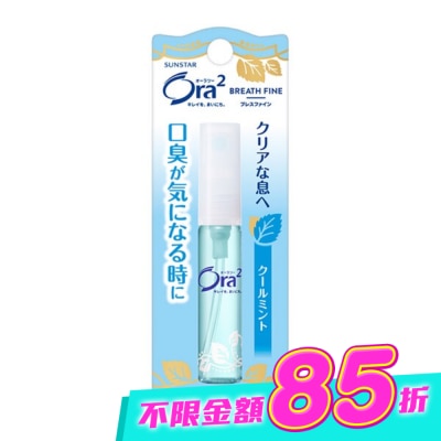 Ora2 - Ora2口香噴劑(清爽薄荷)6ml image