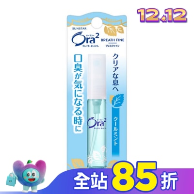 Ora2 Ora2口香噴劑(清爽薄荷)6ml