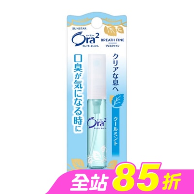Ora2 - Ora2口香噴劑(清爽薄荷)6ml