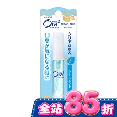 Ora2 - Ora2口香噴劑(清爽薄荷)6ml image