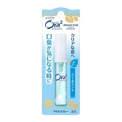 Ora2 Ora2口香噴劑(清爽薄荷)6ml