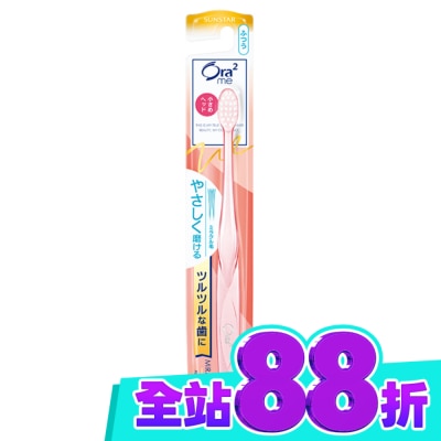 Ora2 Ora2 微觸感牙刷(中性毛) 1入 顏色隨機出貨 image