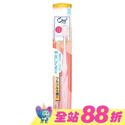 Ora2 - Ora2 微觸感牙刷(中性毛) 1入-顏色隨機出貨