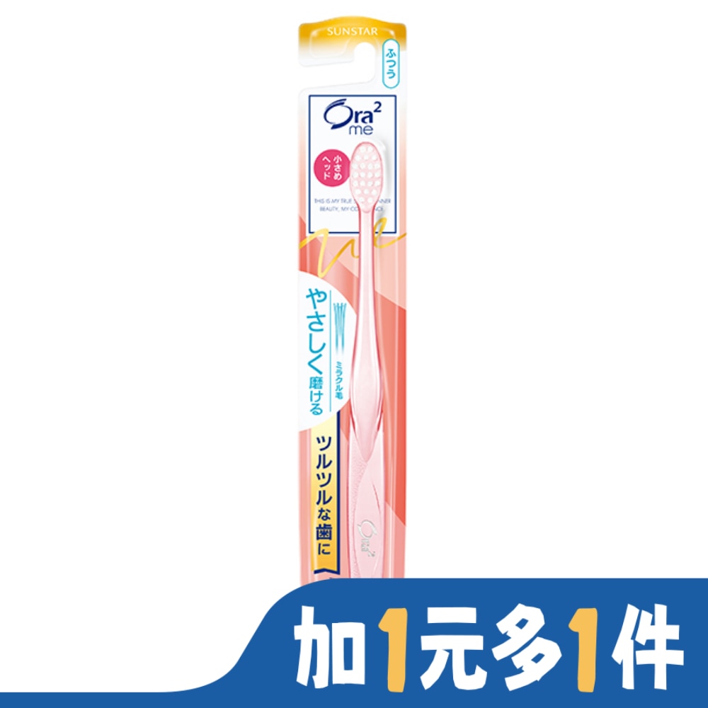 Ora2 Ora2 微觸感牙刷(中性毛) 1入-顏色隨機出貨