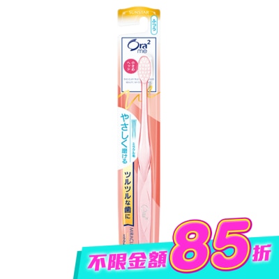 Ora2 - Ora2 微觸感牙刷(中性毛) 1入-顏色隨機出貨 image