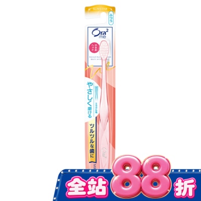 Ora2 - Ora2 微觸感牙刷(中性毛) 1入-顏色隨機出貨 image