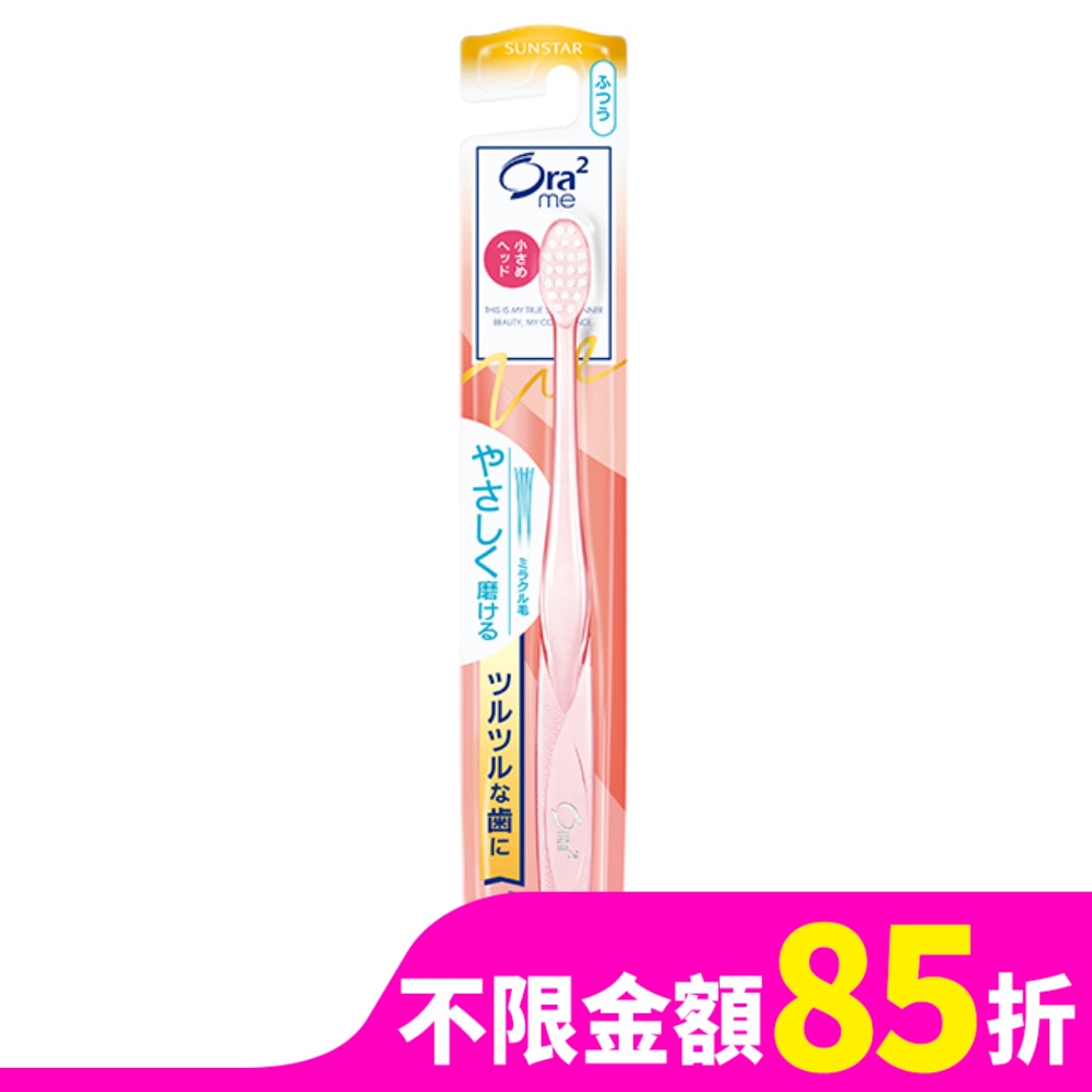 Ora2 微觸感牙刷(中性毛) 1入-顏色隨機出貨
