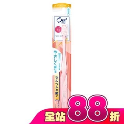 Ora2 - Ora2 微觸感牙刷(中性毛) 1入-顏色隨機出貨